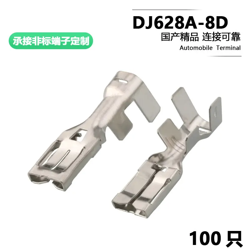 100PCS 1544228-1 automobile spring pins dj628a-8d