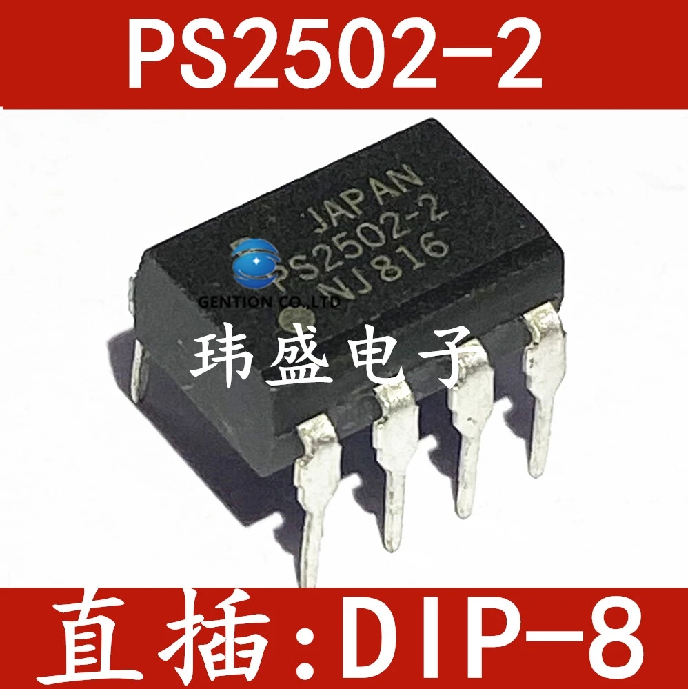 10PCS PS2502-2 PS2502L-2-E4 R2502-2 NEC2502-2 DIP8 PS2502 in lager 100% neue und original