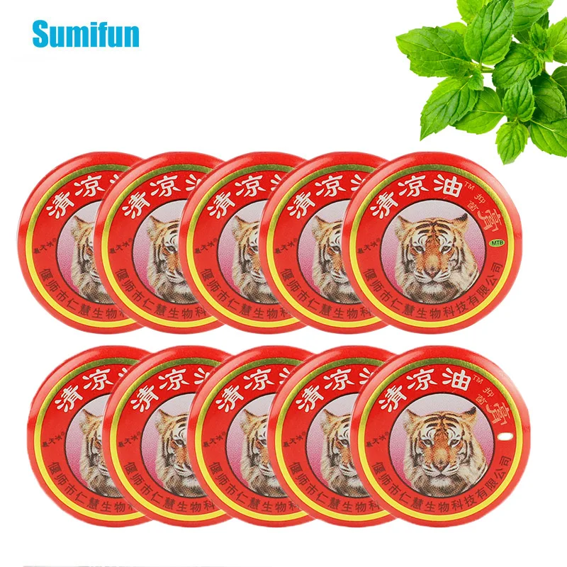

10 шт., 3g, с функцией тигр бальзам для охлаждения масла против зуда Классный крем головной боли головокружений теплового удара лечение мазь для тела Массажный пластырь
