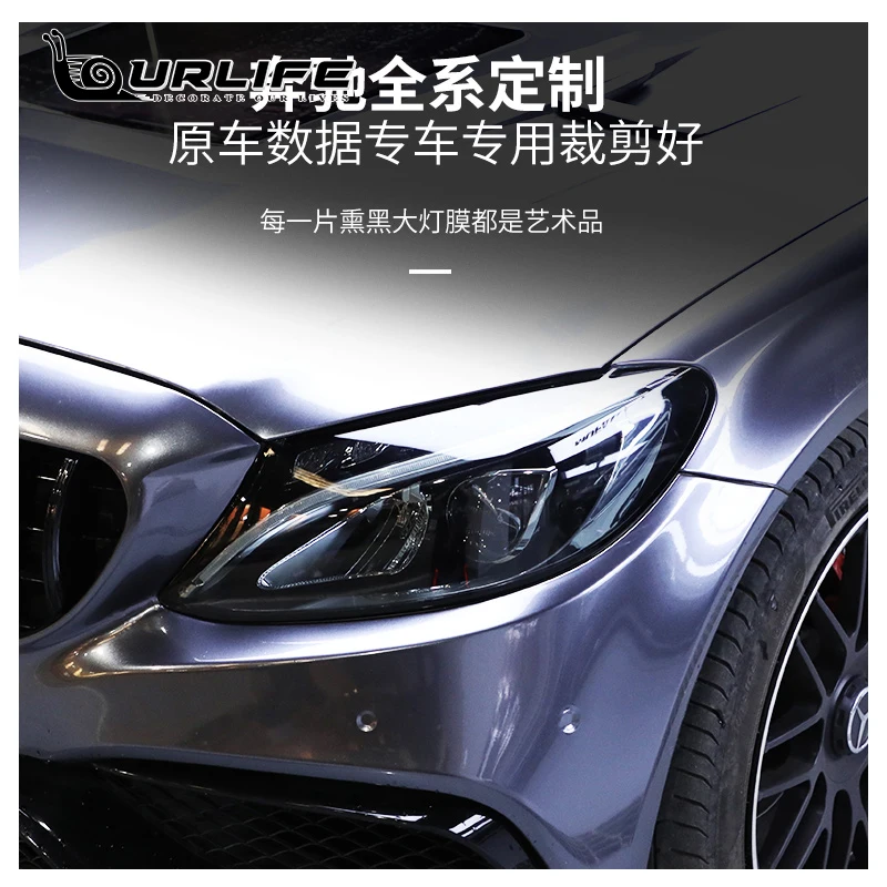 For Mercedes Benz A C E G S GLC GLA CLA GLE GLS CLS Class W177 W167 W213 W205 Car Headlights TPU HD Transparent Protector Film