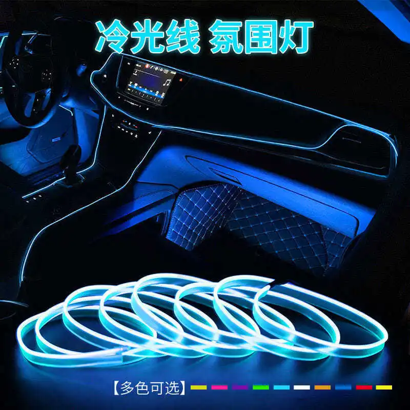 5 meters  New car LED cold light interior atmosphere lamp light atmosphere trim lamp belt