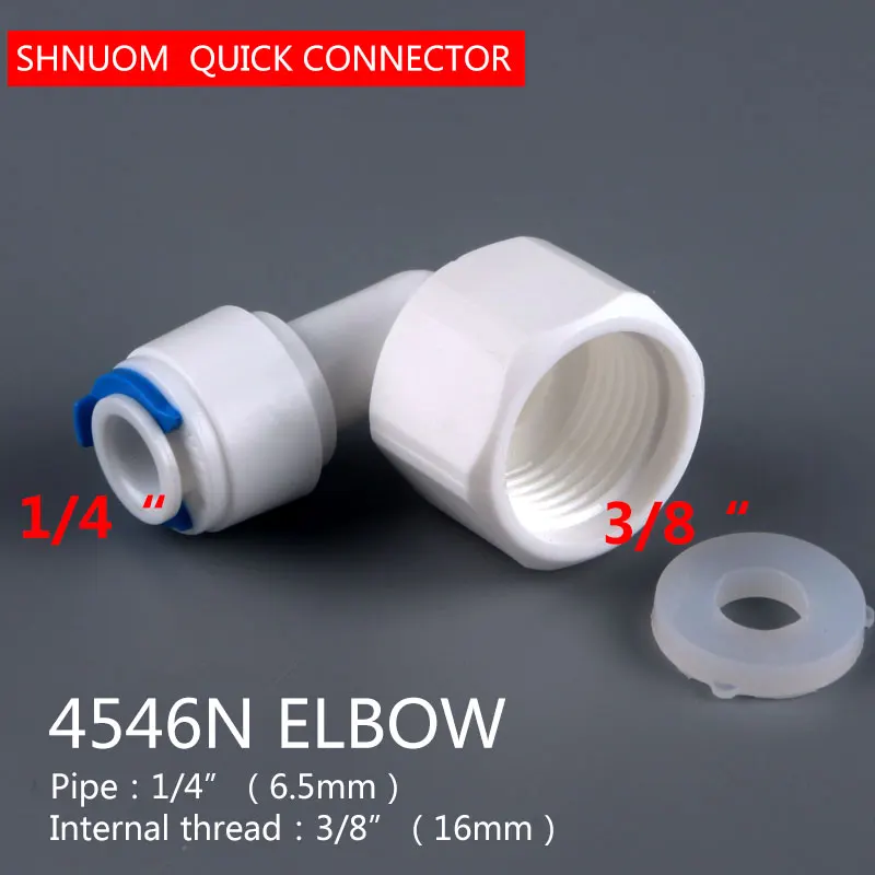 1/4 "لولبة داخلية إلى 1/2" كوع أنبوب مع خاتم سيليكون مشترك تركيب المياه قطرها 12 مللي متر سريعة الأبيض اتصال سريع