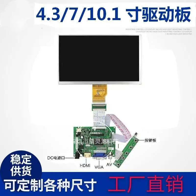 

Rgb to Hdmi Driver Board 4.3 Inch 7 Inch 10.1 Inch High-definition IPS Screen Driver Board Hdmi Input Board