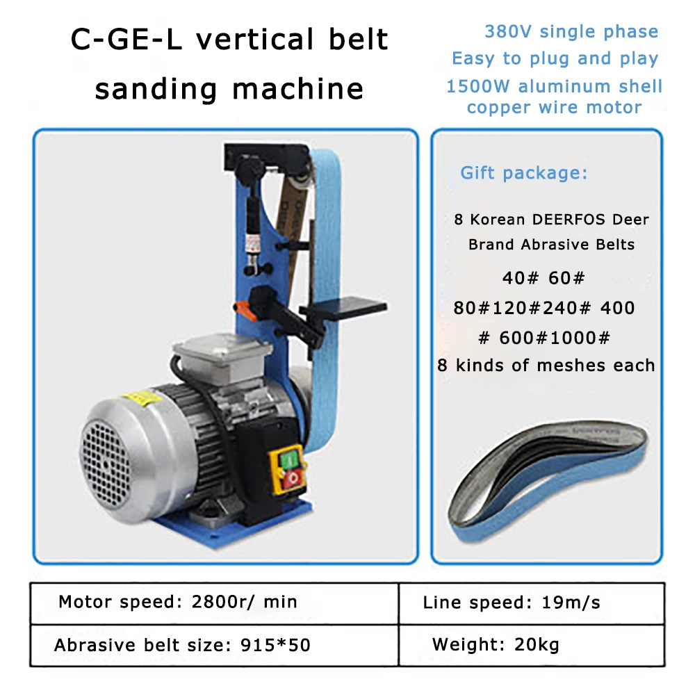 1500W Abrasive Belt Machine Sander Belt Grinder Polisher 220V/380V Metal Woodworking Grinding Polishing Machine Sharpener Tools