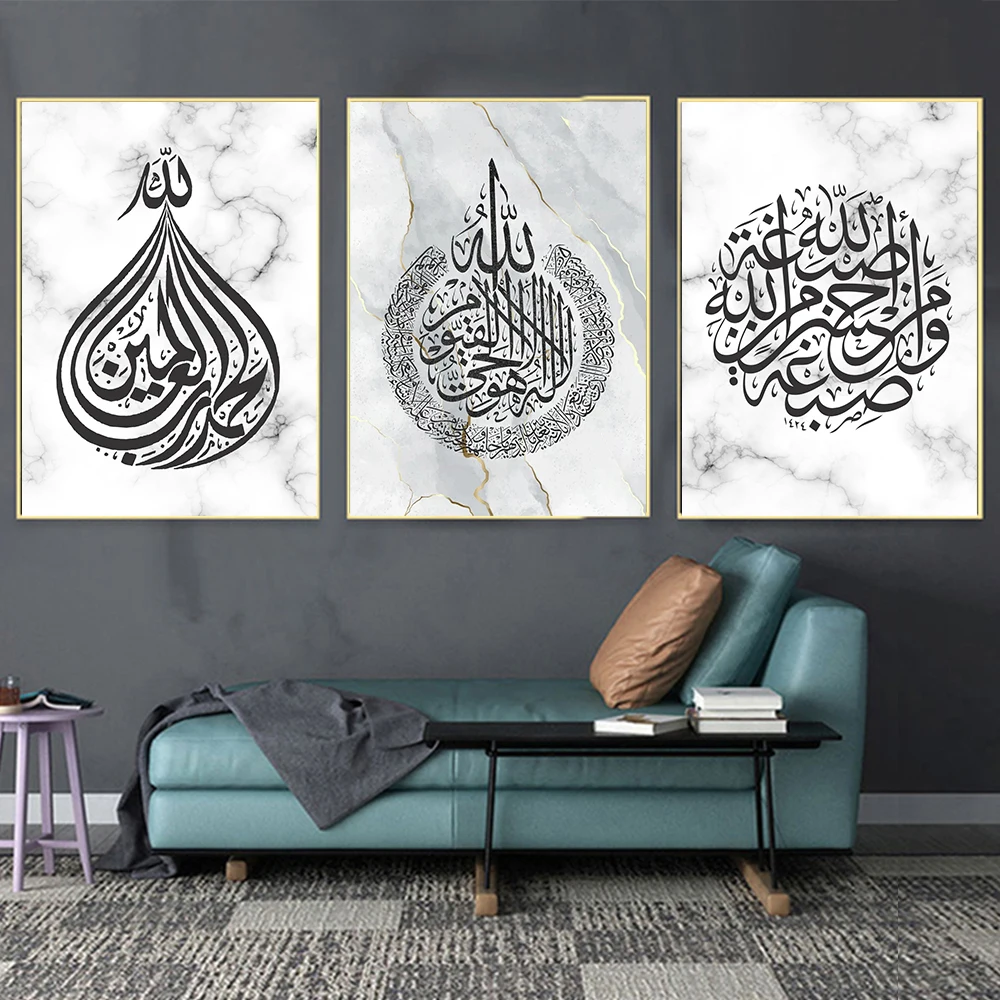 Marble Stone Islamic Wall Art CanvasPainting Calligraphy Painting Muslim Posters Picture on the Wall for Living Room Home Decor