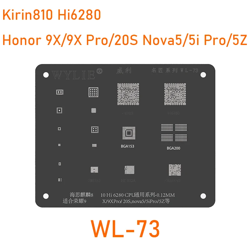 Wylie WL-73 BGA Reballing Stencil For HUAWEI Honor 9X Pro/20s Nova 5/5i Pro/5Z BGA200 153 Kirin 810 Hi6280 CPU Planting Tin Net