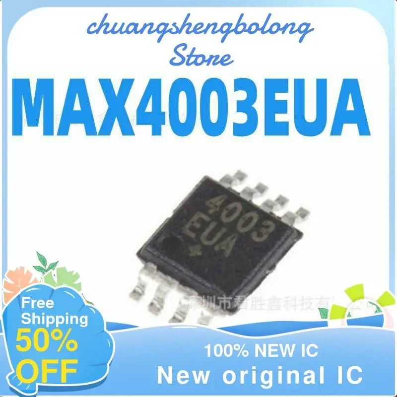 

3 шт. MAX4003 MAX4003EUA MAX4003EUA новый оригинальный IC