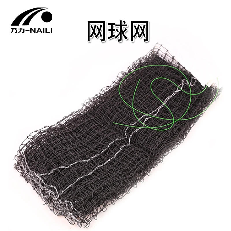 Tennis ball net  hot sell Factoryhigh qualit foldable and portable outdoor match games PE with hand bag