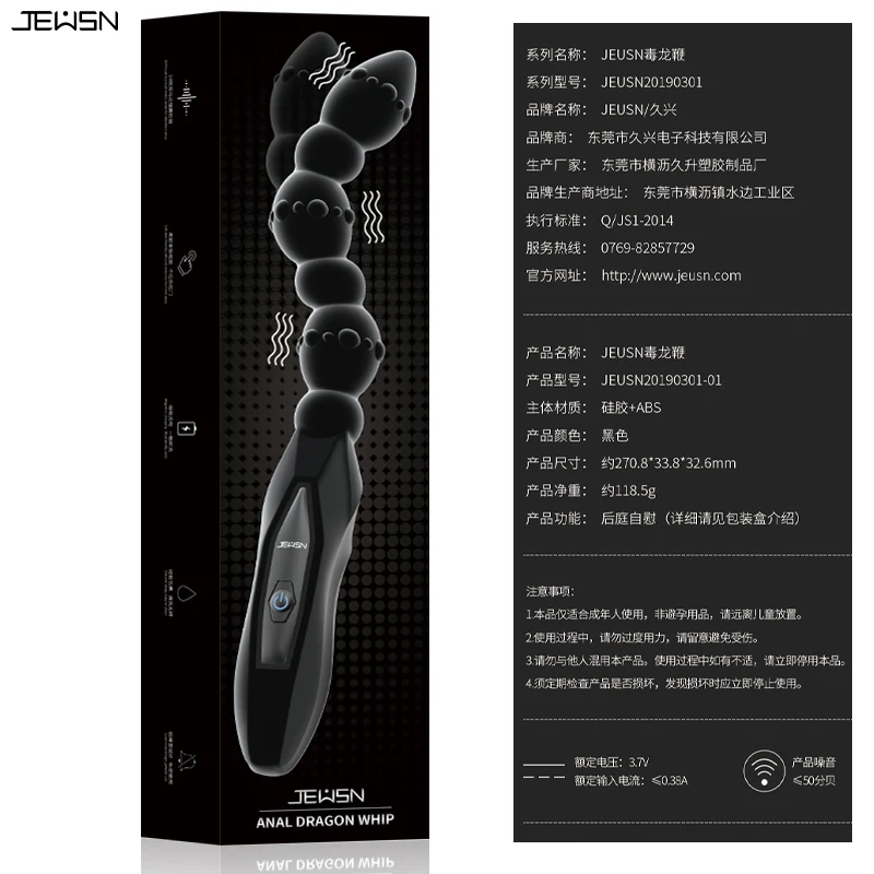 10 Speeds Jeusn Anal Vibration Beads Gay Vibrators Prostate Massager Butt Plug Vibrating Adults Anale Sex Toys for Men and Women