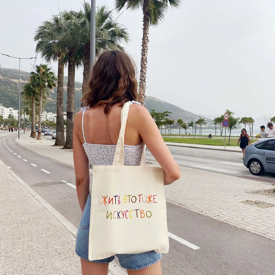 Bolso de mano de estilo ruso para mujer, bolsa de compras de lona, grande, con inscripción de letras impresas, color blanco y negro, para playa