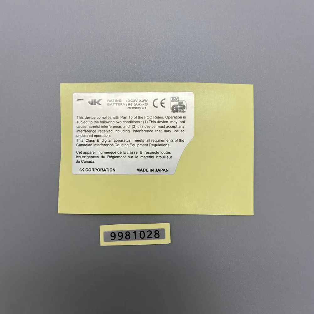 ป้ายสติกเกอร์สำหรับ NGPC