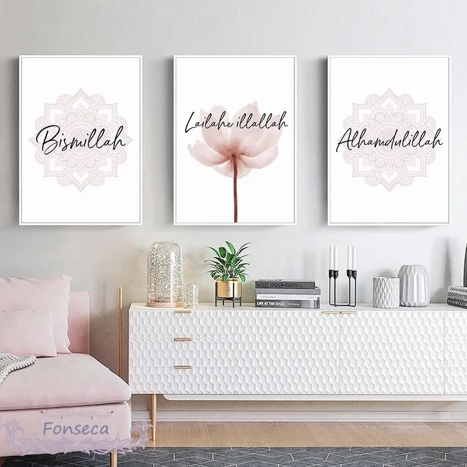 Bismillah Alhamdulillah Quote Poster Islamic Flower Lotus Mandala Muslim Wall Art Picture Decorative Canvas Painting for Bedroom