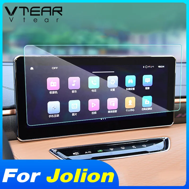 

Vtear Car Gps Navigation Film Display Screen Protector Interior Decoration Tempered Glass Accessories For Haval Jolion 2023 2024