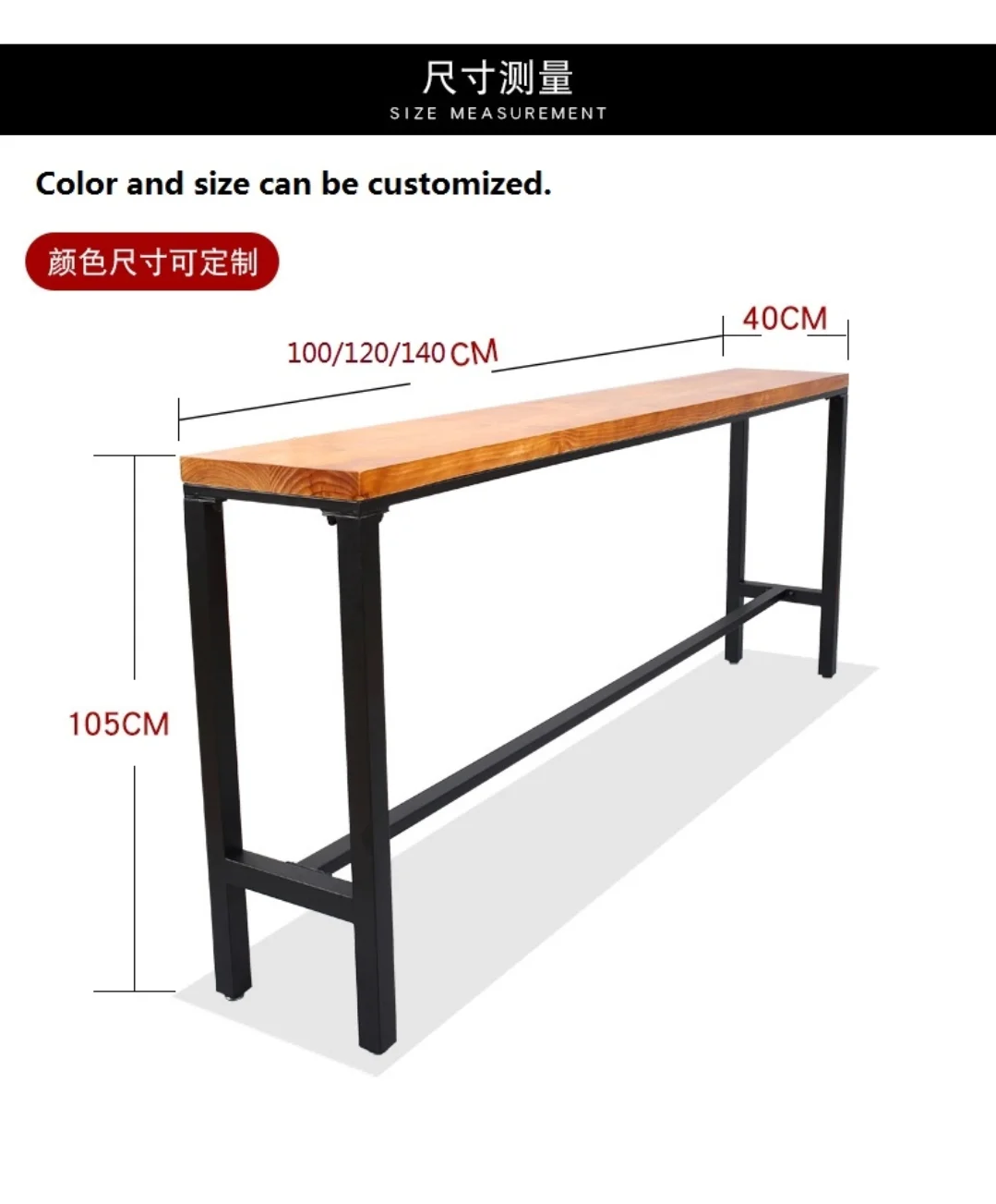 Retro Leisure Cafes Against the Wall Bar Table, Home High Bar Table, Long Solid Wood Metal Bar Table