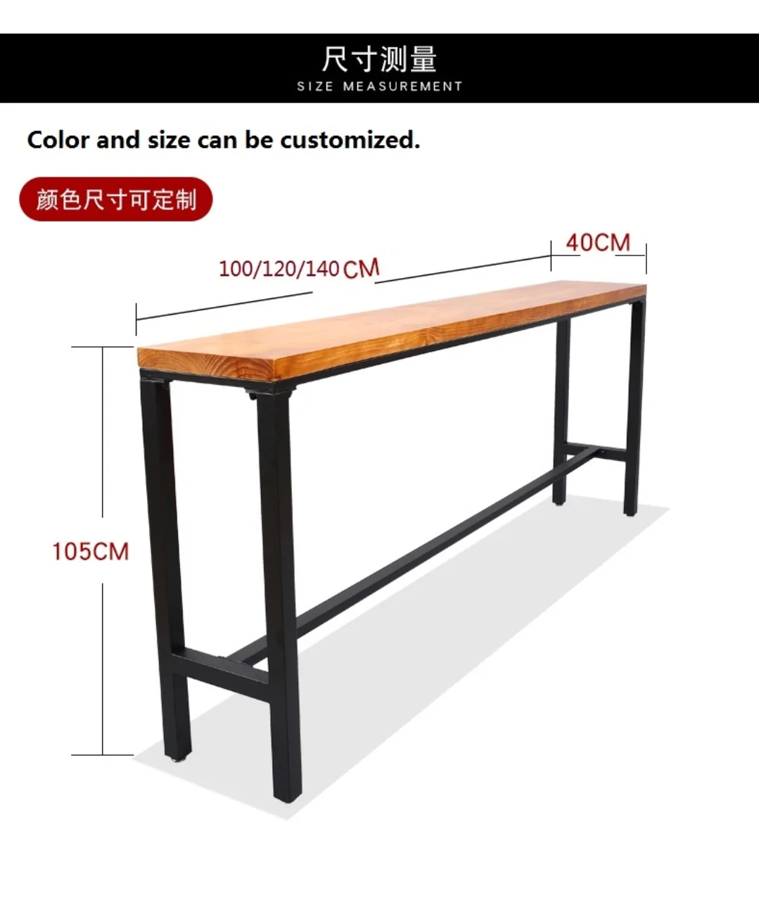 Ретро кафе для отдыха на стене барный стол, домашний барный стол, длинный металлический барный стол из цельного дерева