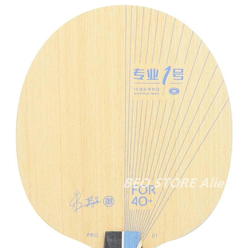 Yinhe pro-01 alc zhu yi/wang bo profession elle Tischtennis klinge original yinhe pro 01 galaxie schläger ping pong schläger paddel – Detail 5