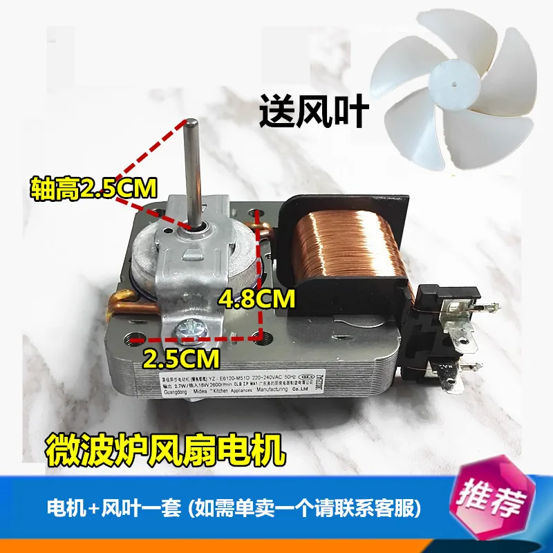 

US microwave parts fan cooling fan leaf fan motor new MDT-10CEF18W 2 pins
