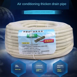 HOWHI High-quality Air Conditioner Drain Pipe Outlet Pipe Thickened Double-layer Air Conditioner Aging and Corrosion Resistance