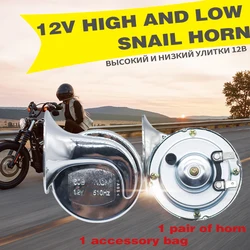 12V 118DB Universal Loud Dual-tone Electric Snail Air Horn Siren for Car Motorcycle Speaker Waterproof electric horn Moto