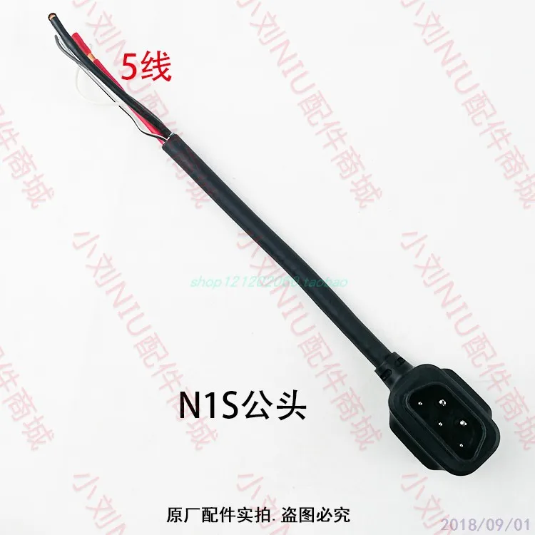 

Niu Scooter Charge Socket Male Female Charger Line Fit For N M U Series