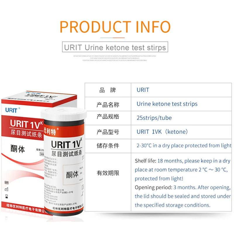 URIT 25Pcs Ketone Test Urine Strips Household KET Test Paper Urinalysis Ketosis Alkaline Testing Healthy Diet Body Tester