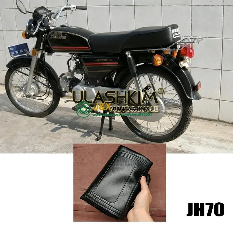 3D Sunscreen Cushion Cover Modified Seat Cover Heat Insulation Cushion Cover for JH70 AX100