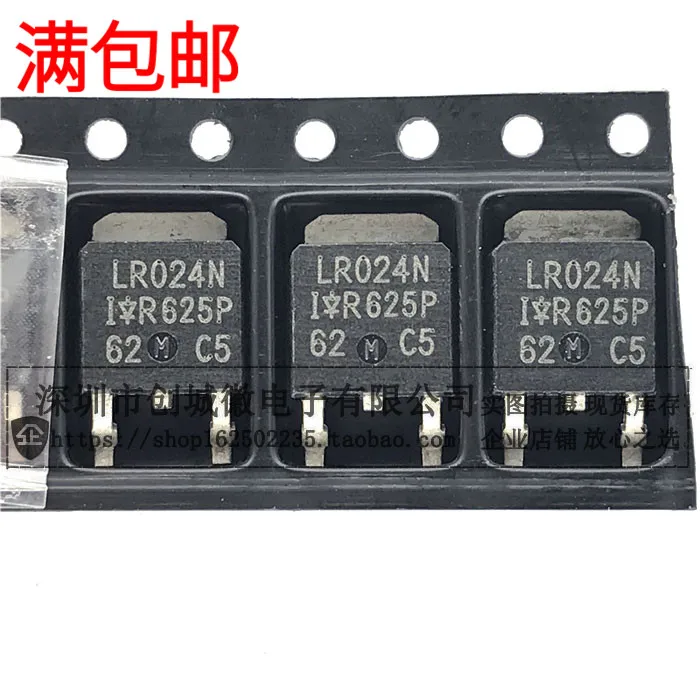 10PCS/Lot   LR024 IRLR024N TO-252 MOS N 17A/55V