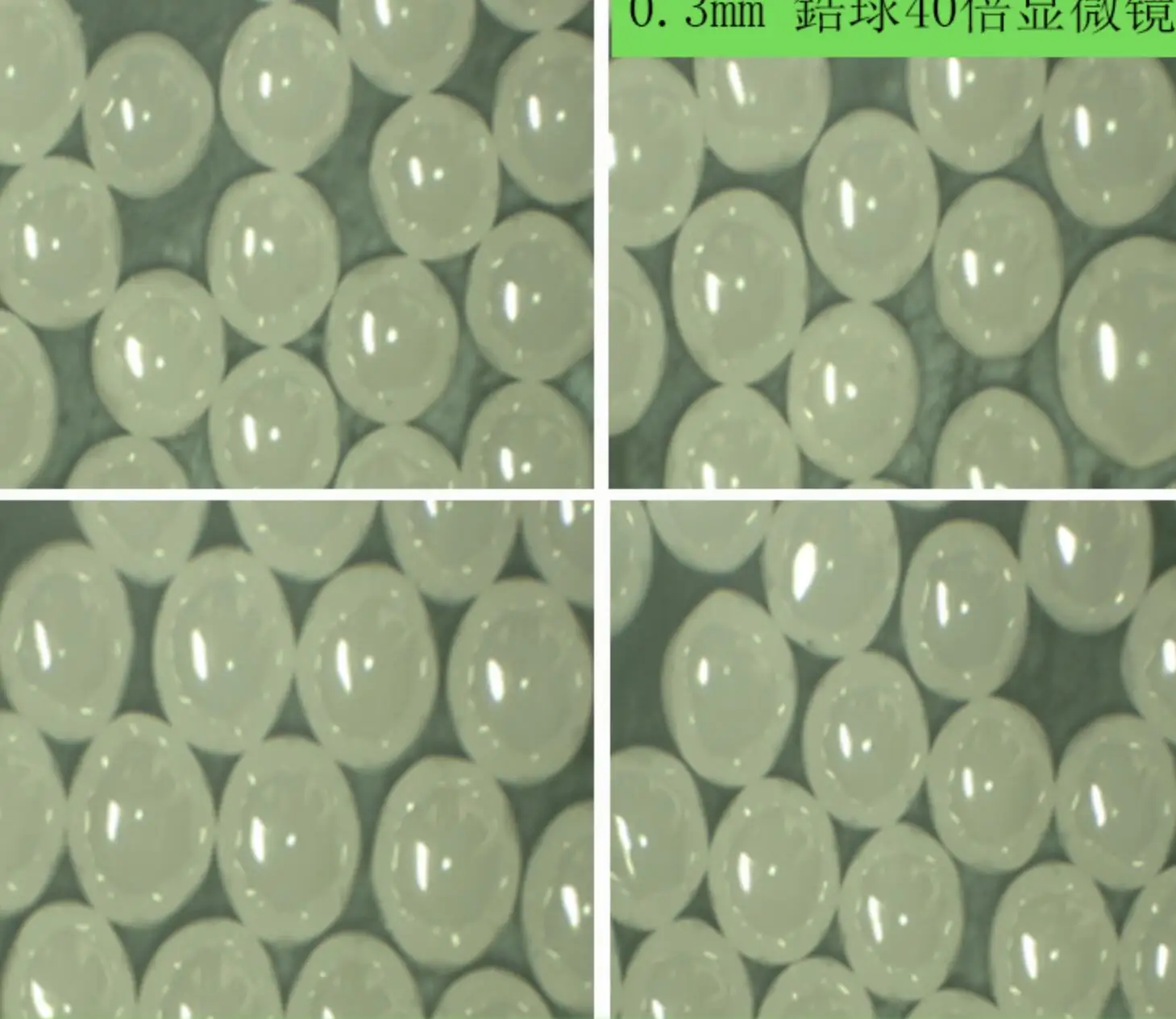 Sfere di Zirconia da 12mm 1kg per rettifica di fabbrica 95% perline di zirconia rettifica di perle di zirconia medie