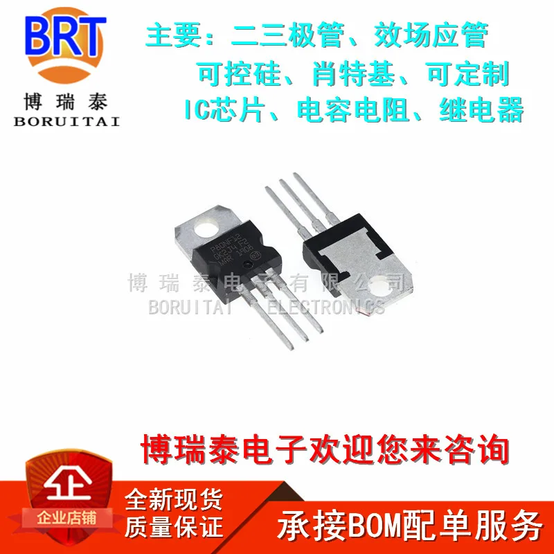 10pcs/lot STP80NF12 TO220 P80NF12 TO-220 120V 80A