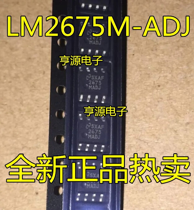 

5PCS LM2675 2675MADJ LM2675M-ADJ LM2675MX-ADJ SOP8