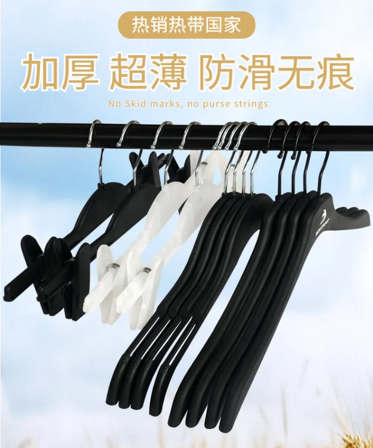 

Sainwin 10pcs/lot 40cm Adult plastic hanger coat rack clothes store black Trouser clip rack non-slip hangers