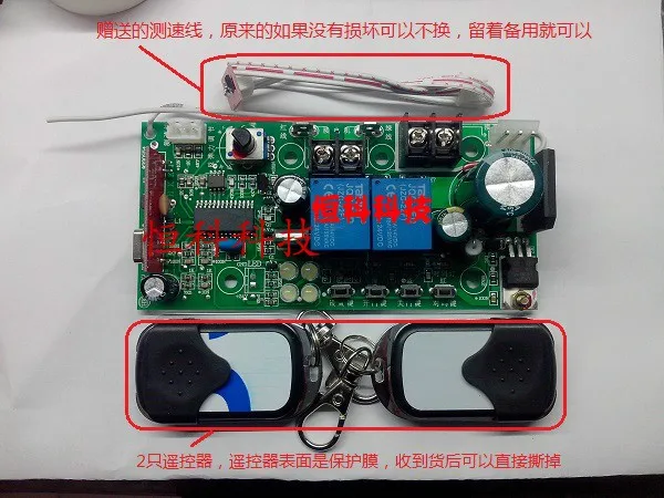 433m24v universal electronic limit garage door mainboard flap door motor control board hall limit receiver