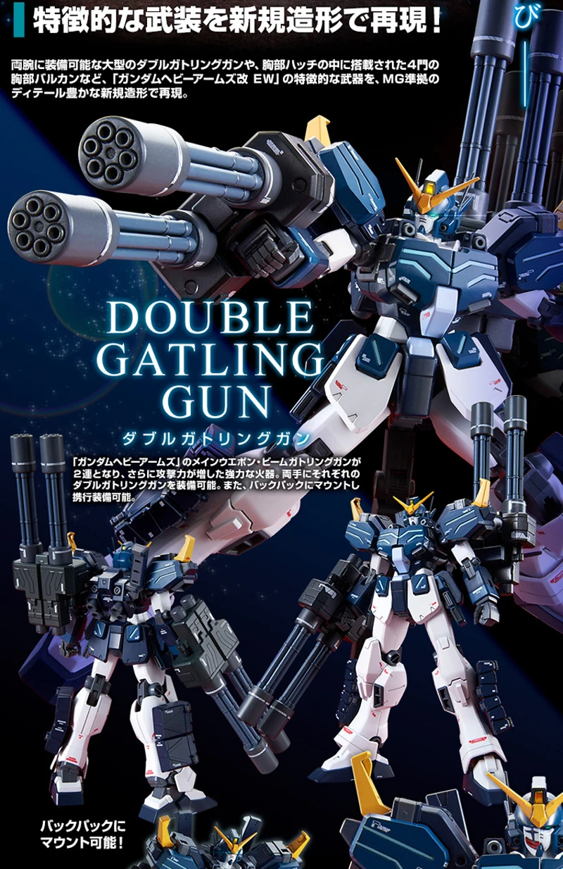プレミアムバンダイ限定 MG プラモデル バンダイ 1&frasl;100 XXXG-01H2