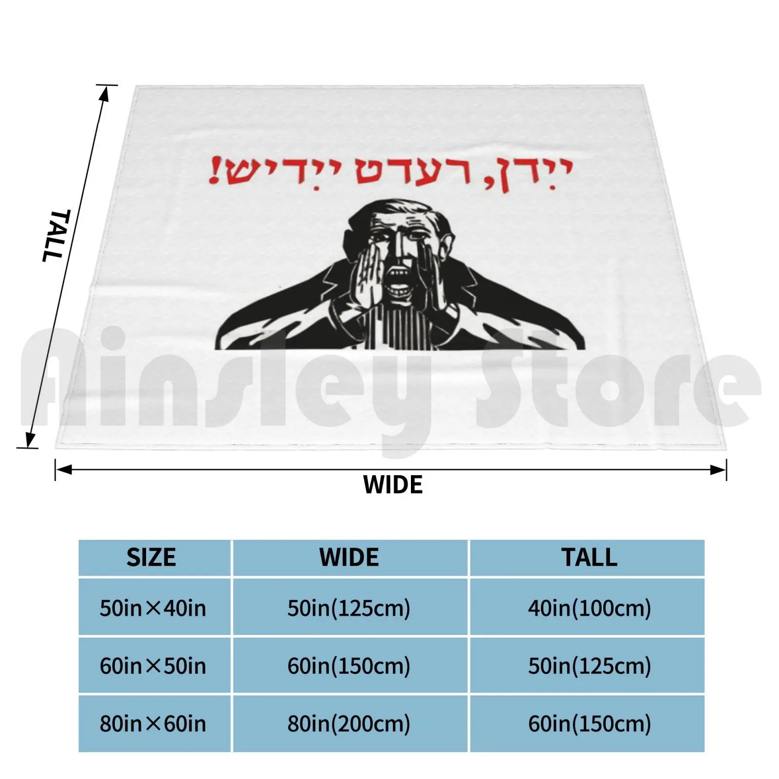 Yidden , Speak Yiddish! Blanket Super Soft Warm Light Thin Yiddish Jewish Leftism Judaism Bund Jews Jewish Jew Yiddish