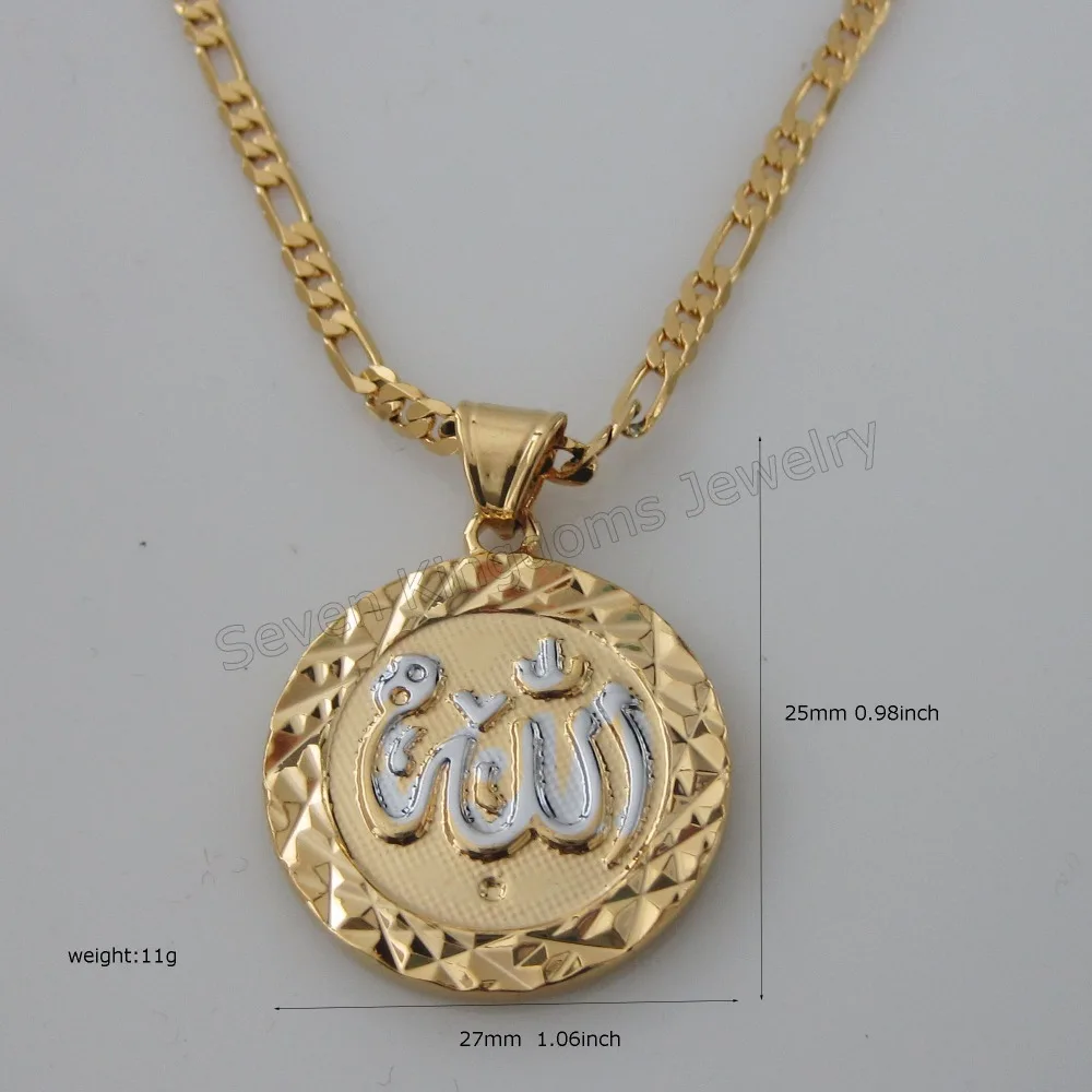 YELLOW GOLD PLATED 18INCH OR 24INCH NECKLACE MUSLIM ALLAH GOD ROUND SHAPE PENDANT TWO SIZES TWO COLORS CAN SELECT GREAT GIFT