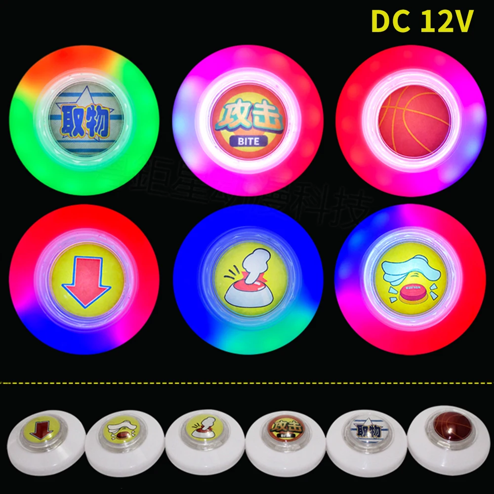 Kolorowy przycisk Arcade LED z 12 V do automatów z dźwigiem pazurowym, automatów sprzedających, 76 mm, RGB, nowy