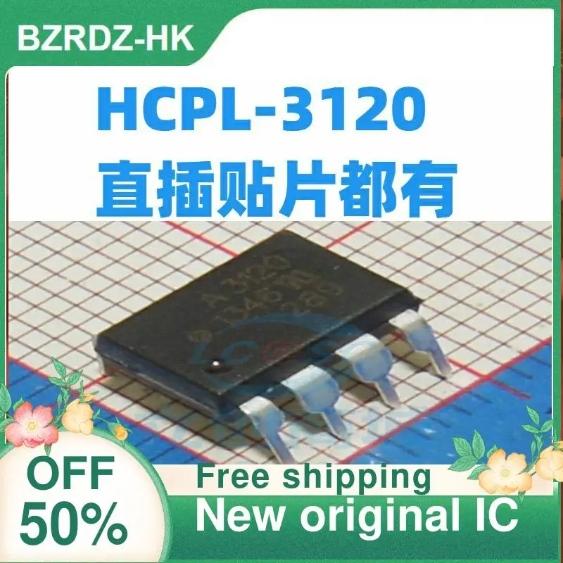 10PCS HCPL-3120 A3120 DIP8 SOP-8 New original IC