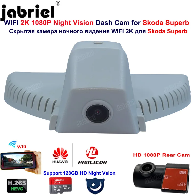 Jabriel 2K Full HD 1080P Wifi Dual Lens Rear Camera Car Dvr Dash Cam Camera Video Recorder For Skoda Superb 2018 2019 20202 2021