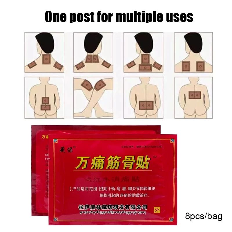 

80PCS/10bag Medical Plasters Pain Patches for Joint Pain Back Pain Knee Pain Arthritis Treatment Chinese Medicine Patches