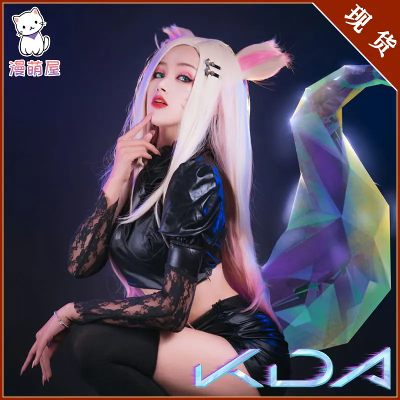 LOL KDA Ahri Evelynn Akali Kaisa Cosplay Costume Evelynn Cosplay Sexy Women Black Costume Halloween Dress Children Girl Boy