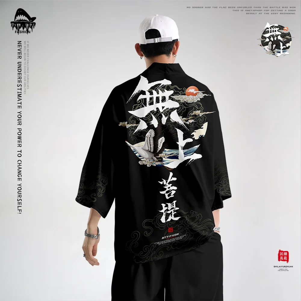 

Мужской кардиган в китайском стиле с черным принтом, куртка и брюки, мужское кимоно, костюмы самурая, уличная одежда, хаори, азиатская юката