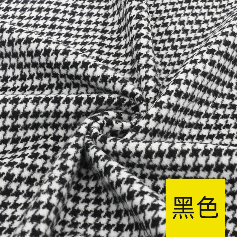 150cmx50cm Houndstooth Woolen Cloth Fabrics Coats Pants Clothing Thickened Imitation Cashmere Woolen Cloth DIY Apparel Fabrics