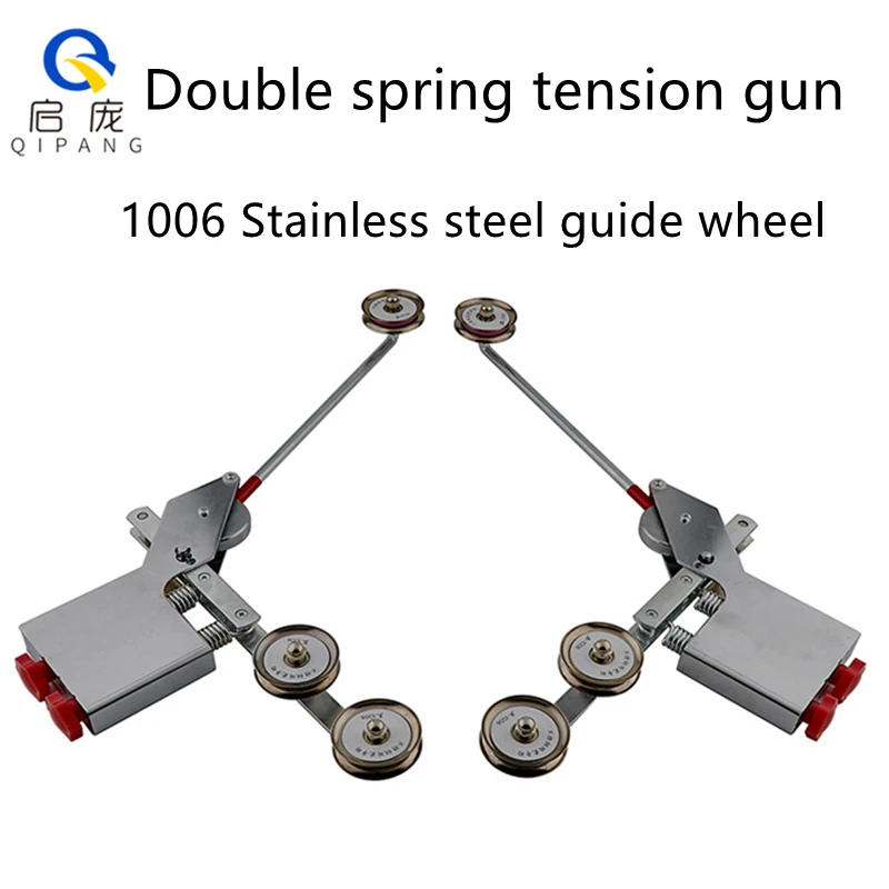 Double spring tension gun winding machine equipment combination rack feeding rack feeder copper wire heavy DC wire wheel threadi