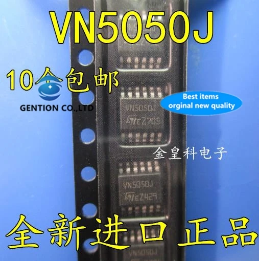 

10PCS D5050AJ VND5050AJ D5050J VN5050J car current drive chip in stock 100% new and original