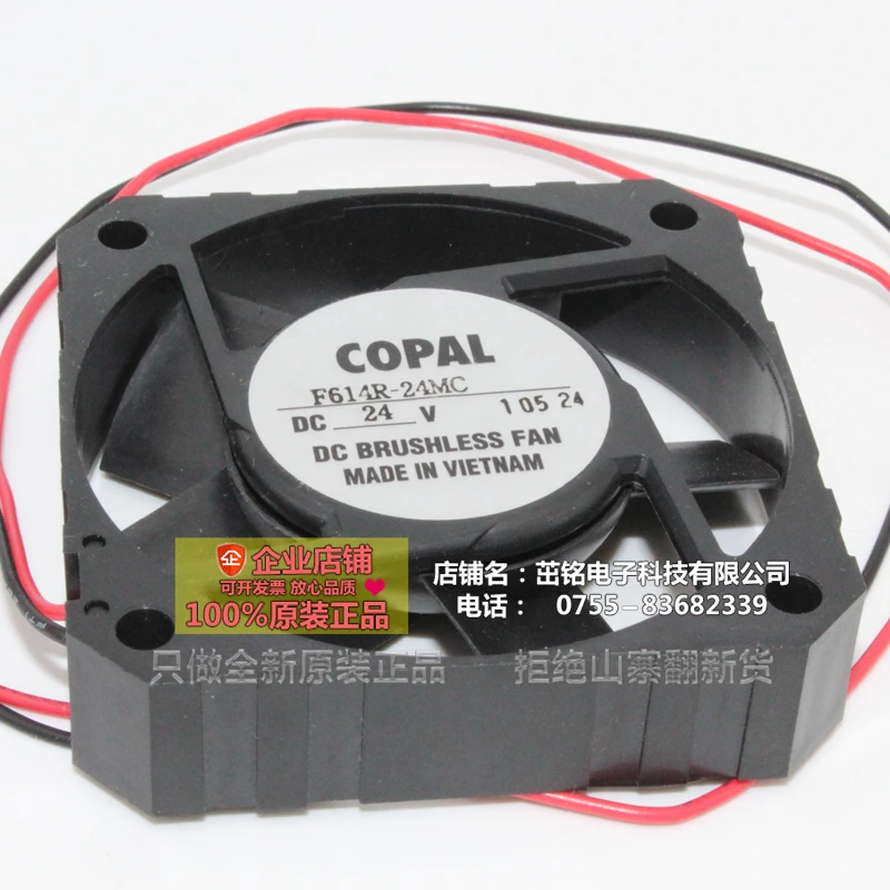 

COPAL F614R-24MC DC 24V 60x60x15mm 2-Wire Server Square Fan