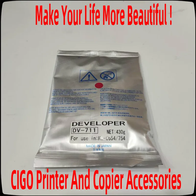 Рисунок 5 - Для заправки принтера Konica C452