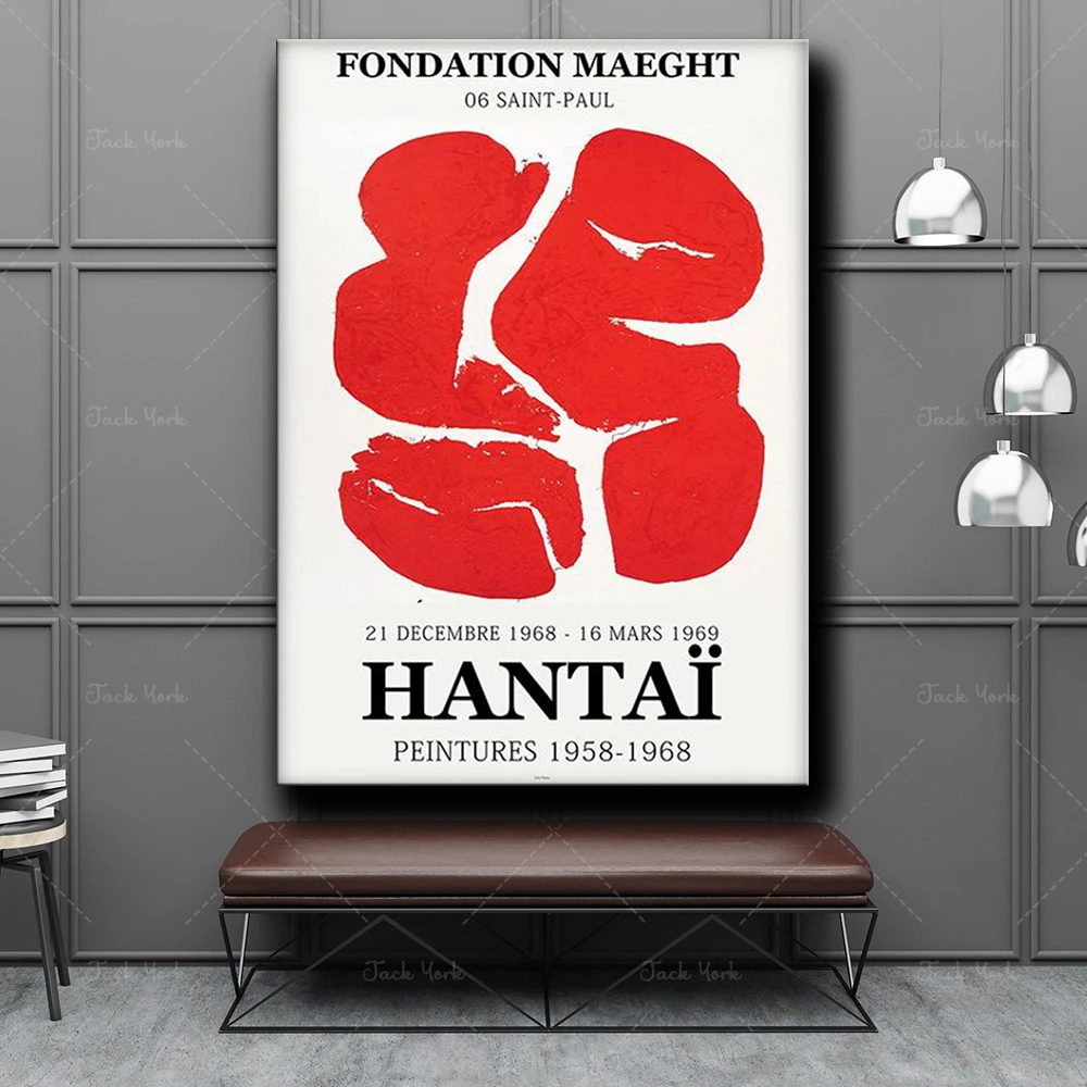 Simon Hantai exhibition poster, Hantaï poster, Hantai Print, Maeght exhibition print, Simon Hantaï, Hantai poster