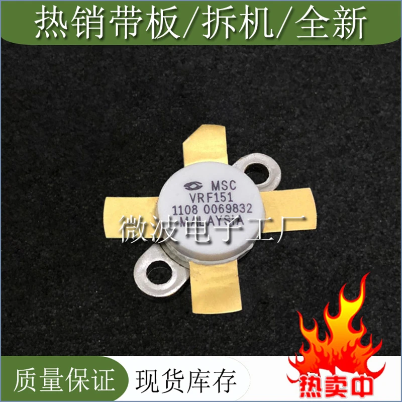 VRF151 1Pcs Smd Hoogfrequente Rf Buis Vrf 151 Mos Origineel In Voorraad