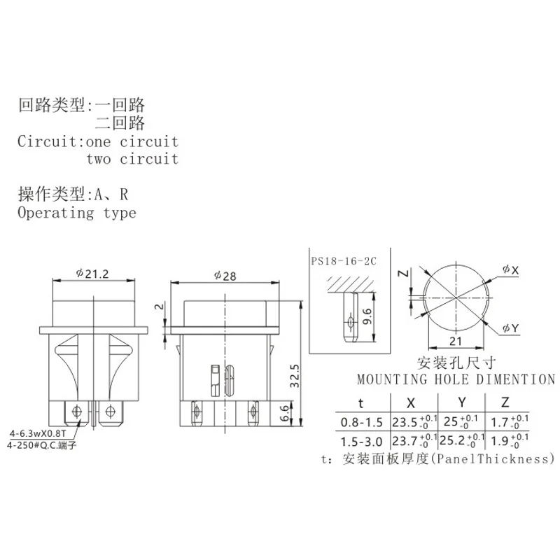 Red On Off Locked Push Button Switch with Light 4Pin Touch Latching Power Switch 16A 28mm Electrical Round Rocker Switch PS18-16