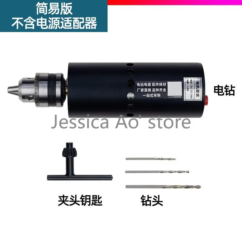 Micro Electric Hand Drill 775 Motor Engine Drilling Grinding Cutting Polishing Multifunctional Electric Drill Grinder